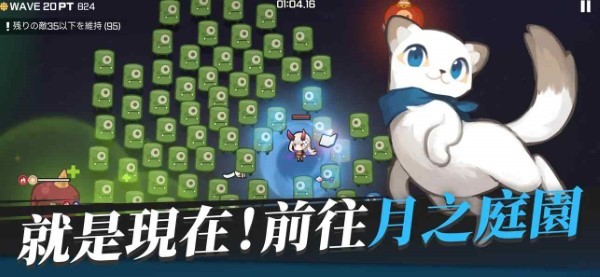 魑魅少女最新版 截图5