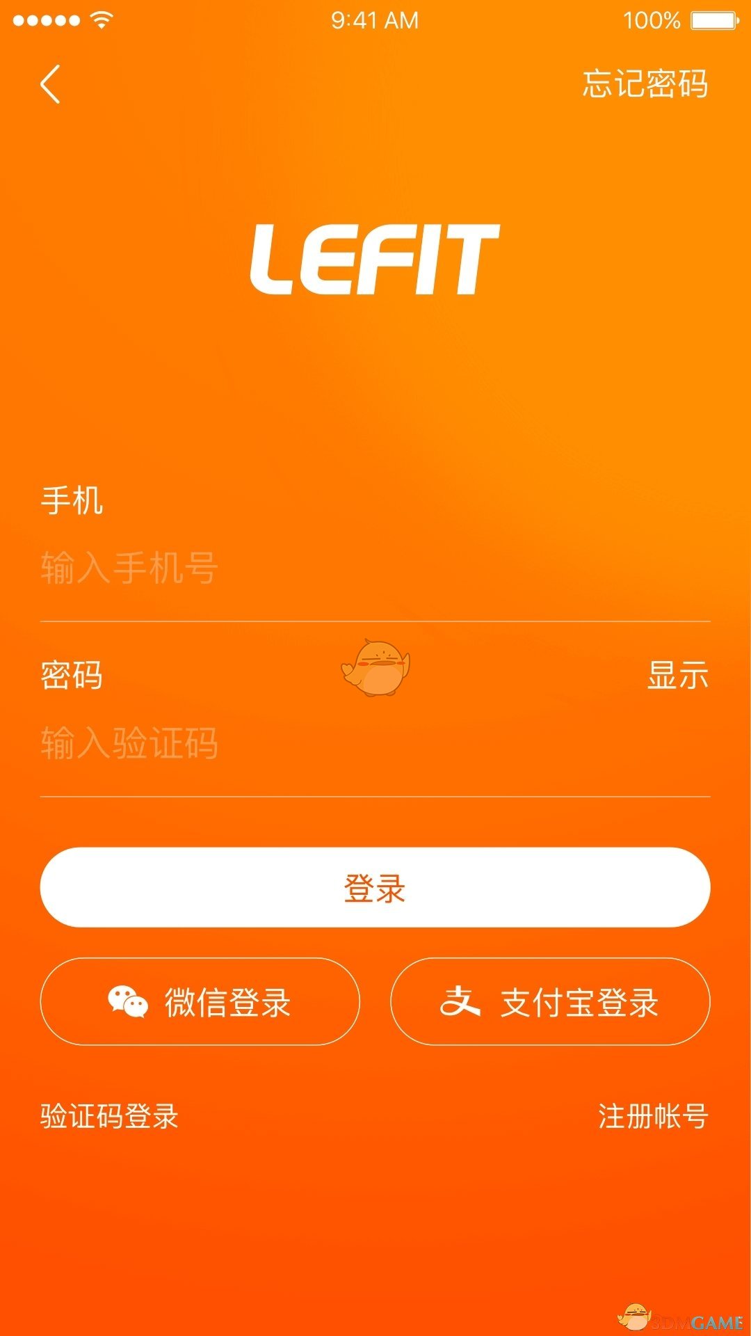 乐刻教练 截图1