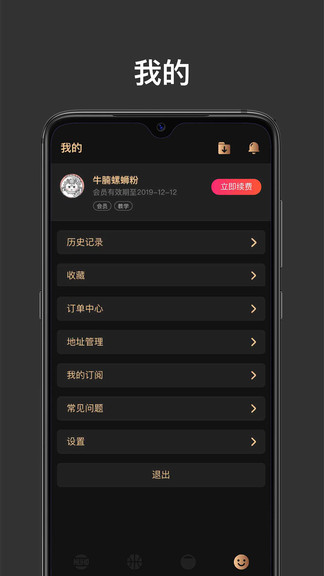 mu后tv篮球教学