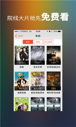 1024视频app 截图1