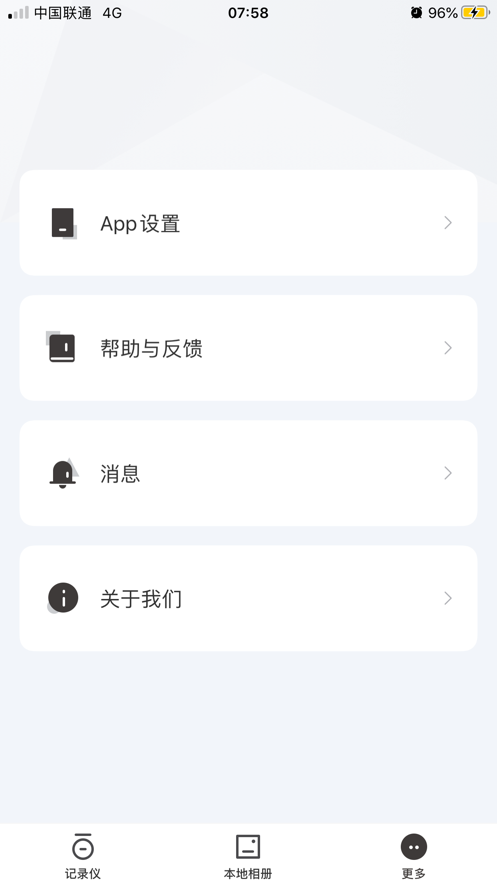 零镜app