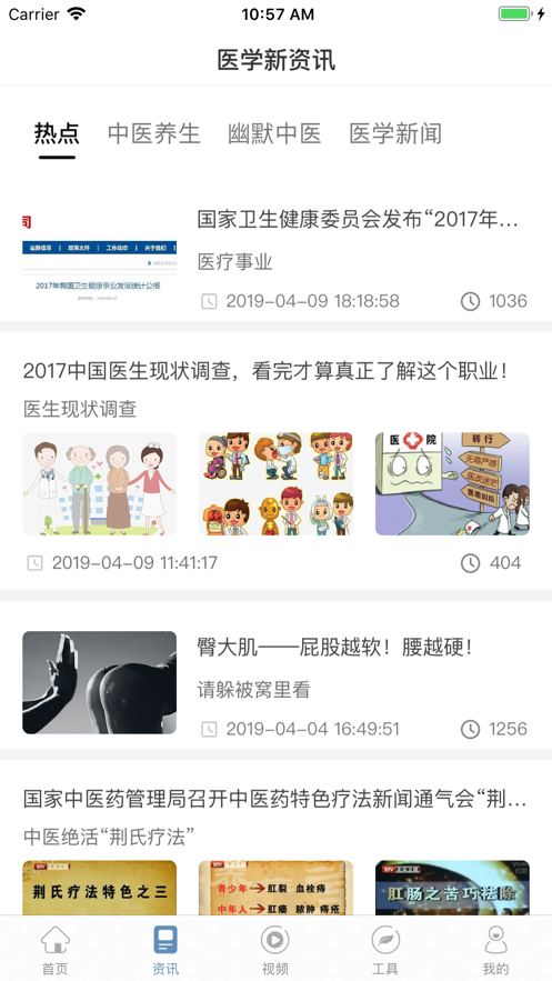 橘香园学堂app 1.1.4 截图2