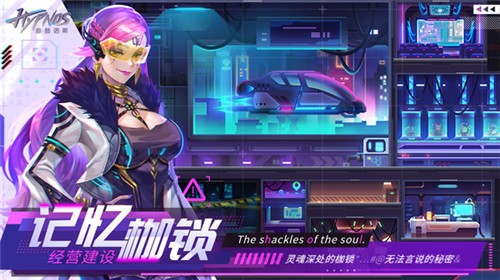 修普诺斯测试版 截图1