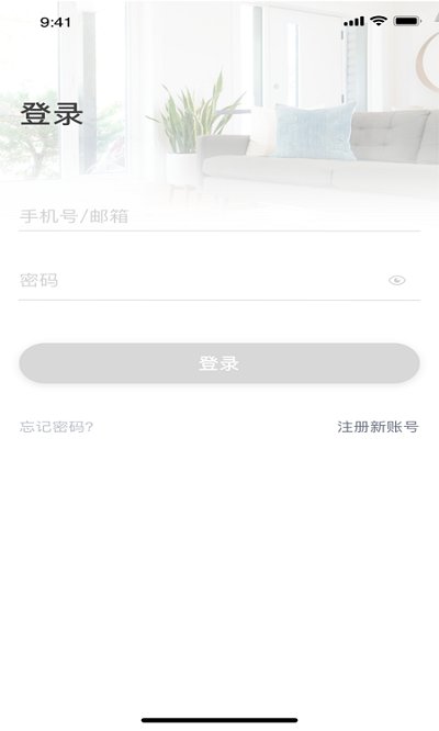 唯哆软件(WiODO) 截图4