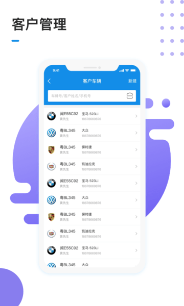 1号车间 截图3