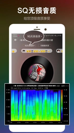 DJ音乐盒 截图2