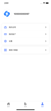 商车宝app 截图1