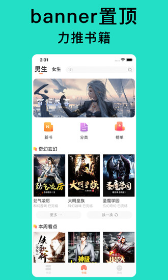 狗狗读书app