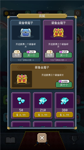 mount and magic 截图3