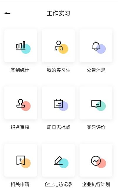 优鲤教学 截图2