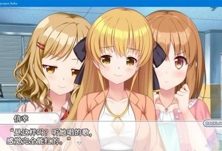 Kirakira stars idol project Reika汉化版