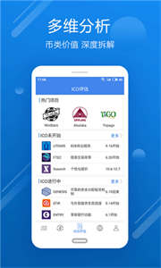 JustSwap 截图1