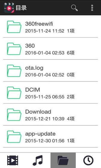 奇米影视播放器手机版 截图1