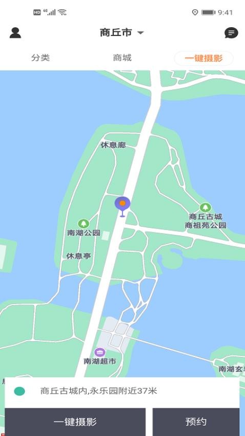 今惠联淘APP 截图2