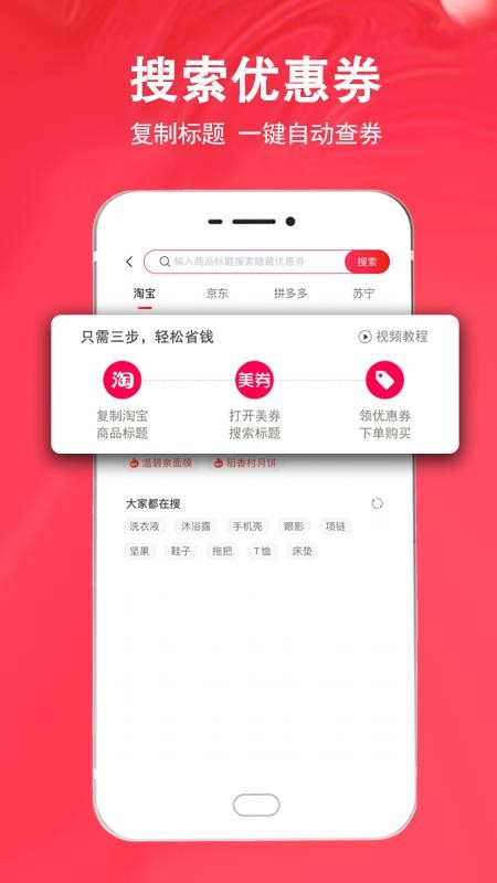 美券app 截图1