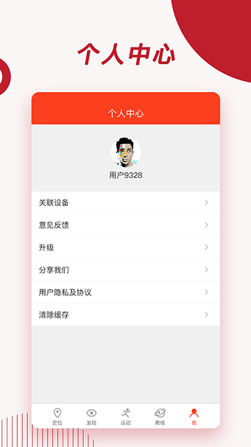 信安智囊app