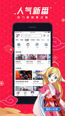 波洞app