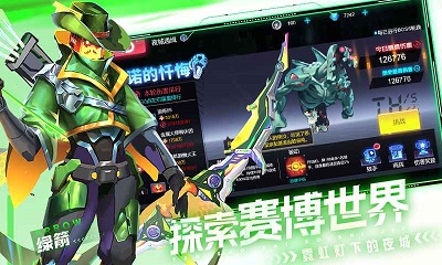 修普诺斯手游 截图5
