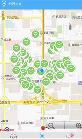 WiFi万能钥匙 截图3