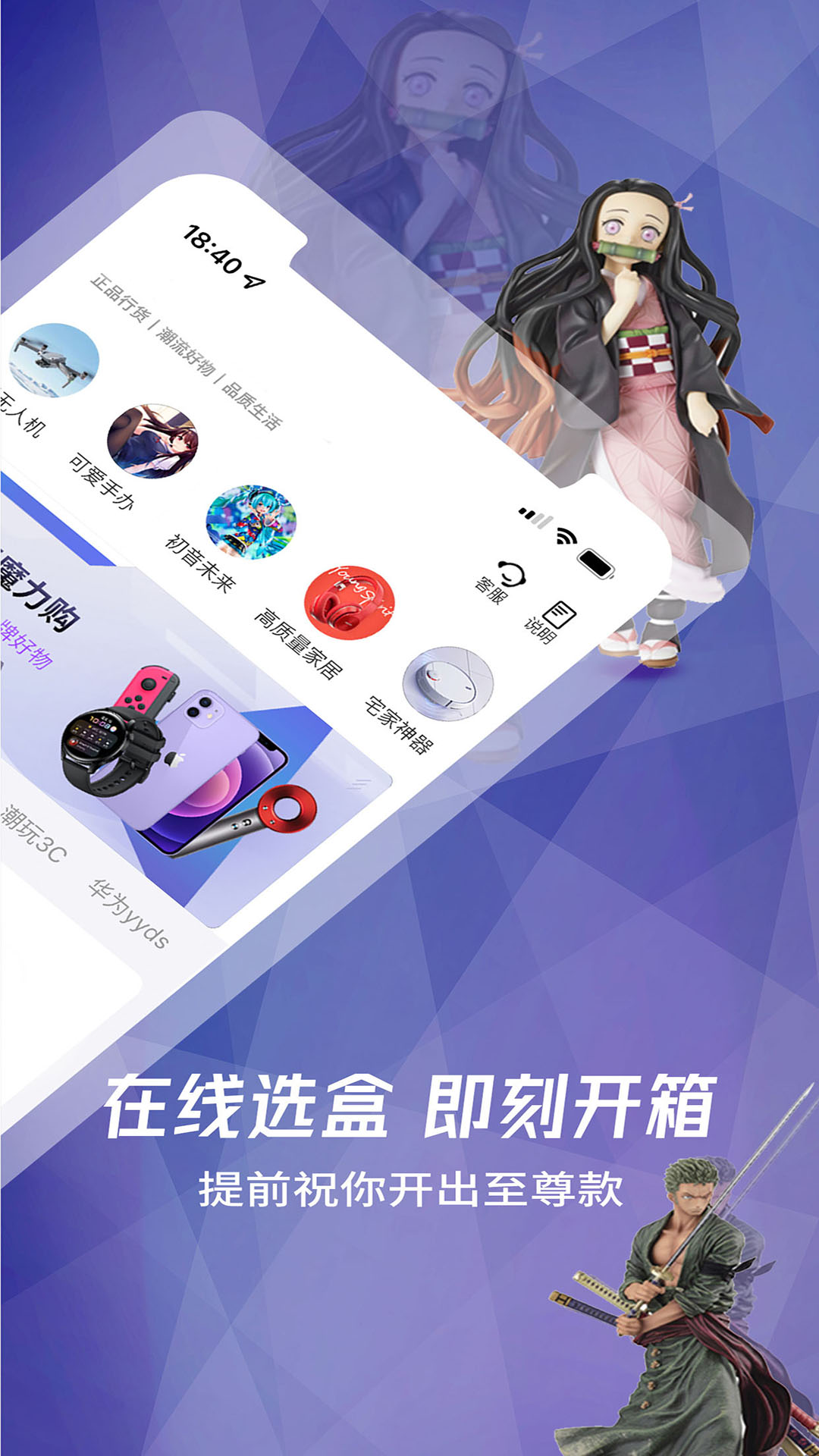 小星潮app 截图2