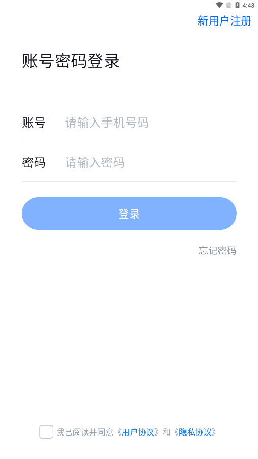 企拓客 截图4