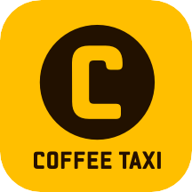 咖啡约车app  1.2.1