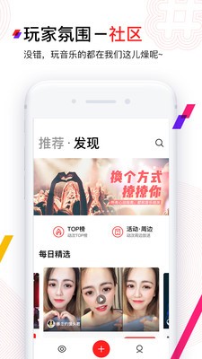 动次短视频 截图3