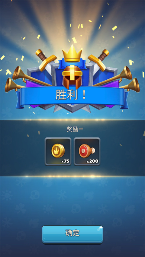 破咒王者2025 截图1