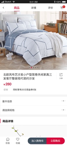 能能优品1.1.7 截图2