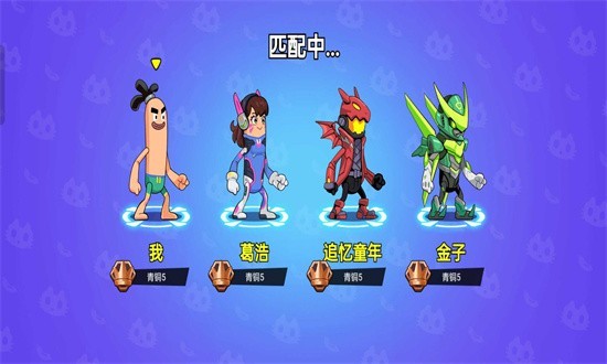 香肠人乱斗 截图3