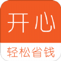 开心省钱app  1.1.3