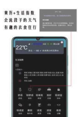 超精准天气预报 截图2