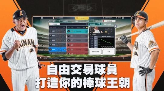 棒球殿堂Rise最新版2024