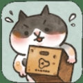猫箱物语最新版  1.6.2