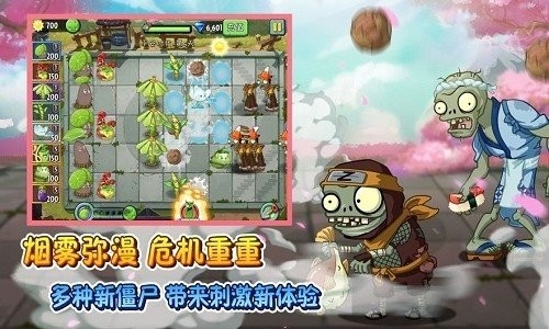 霸王别姬电影改编 截图2