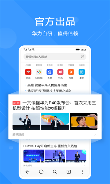 一瓣软件下载,一瓣软件下载安装-第6张图片-雷盾自助建站|ai文本生成,aigc软件站公司网站源码-天霸装饰 一瓣软件下载,一瓣软件下载安装-第6张图片-雷盾自助建站|ai文本生成,aigc软件站公司网站源码-天霸装饰
