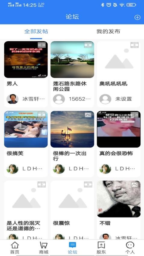 大营APP 截图3