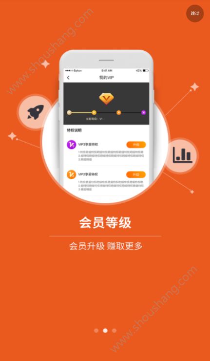 微来富app 截图1