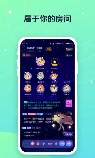 捞月狗官网 截图3