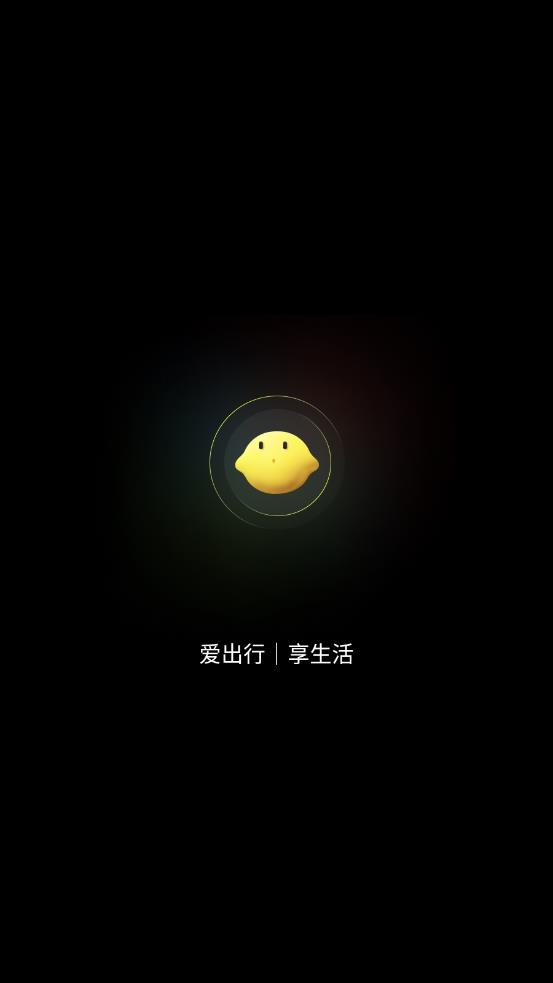 小柠停车app