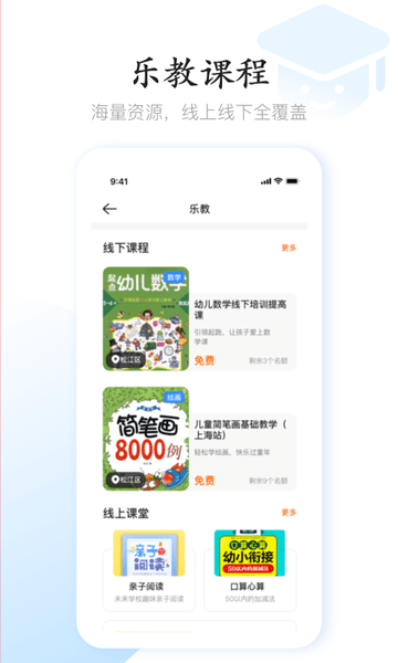 小圈子社交app 截图2