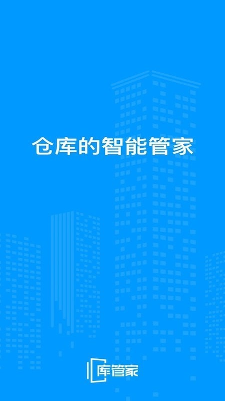 天津天气app 截图3