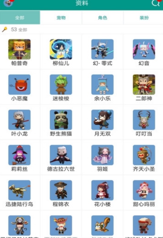 小新修改器 截图2