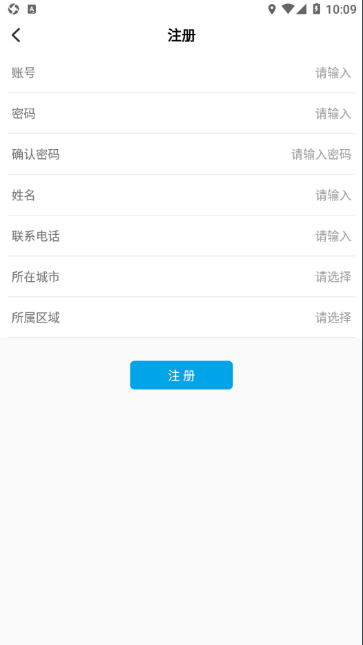 辽宁垃圾随手拍app 截图3