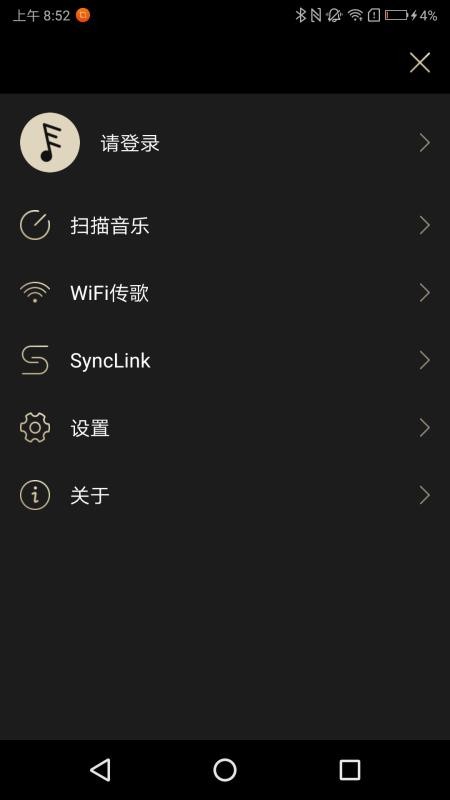 eddict player APP软件