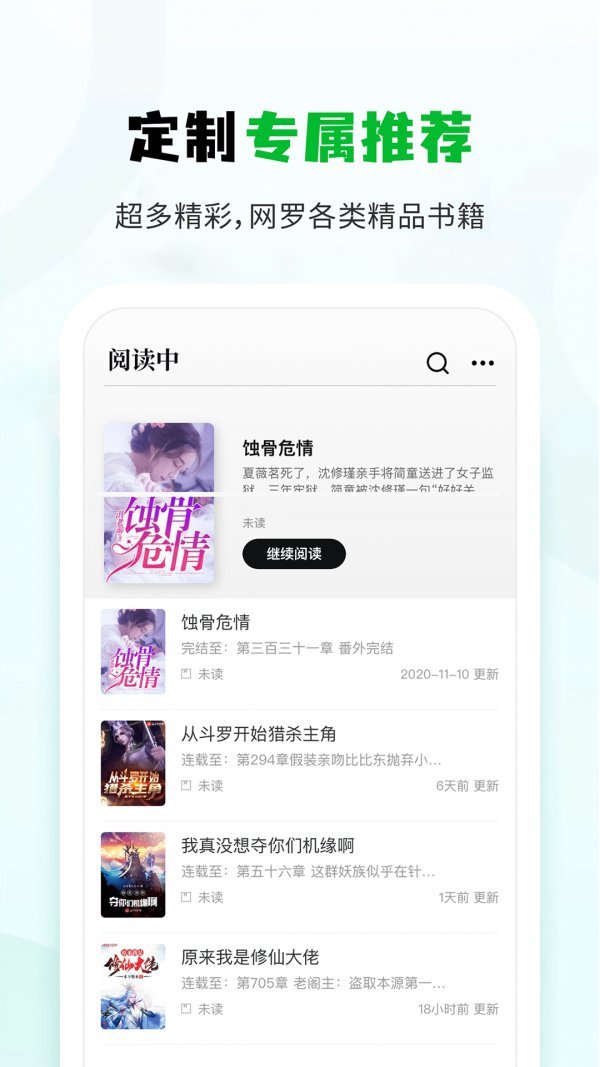 小书森 截图2