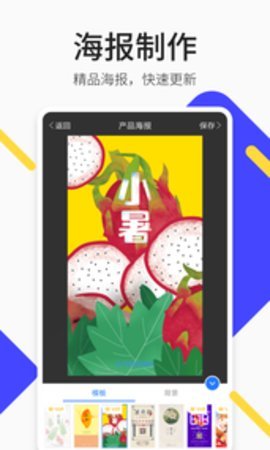 P图水印相机 1.0.0 截图3