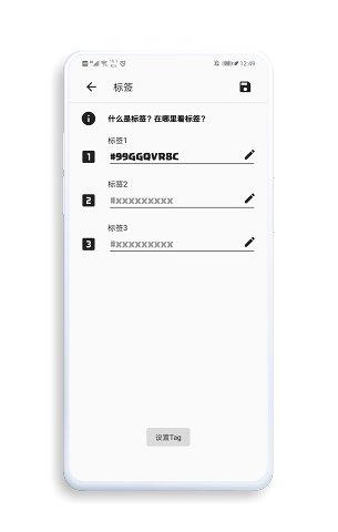 COC工具app 截图4