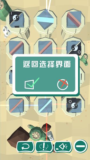 九霄赤灵传 截图3