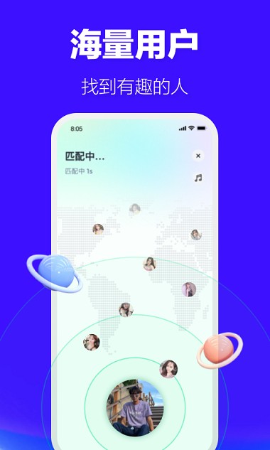 哈呀appv8.3.1 截图3